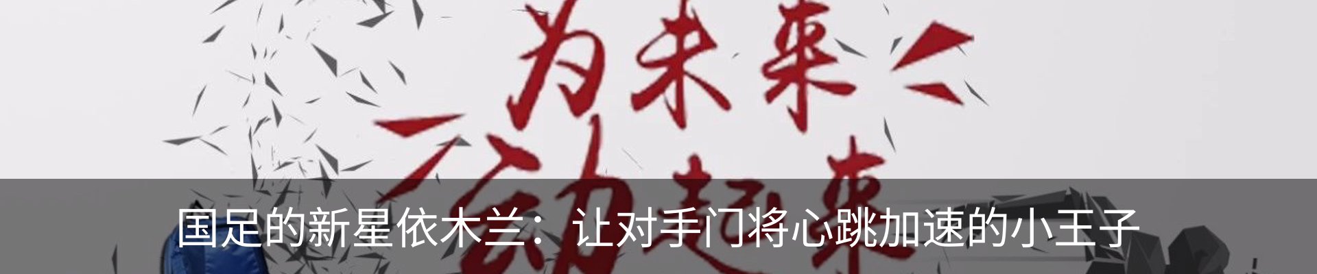 内页banner