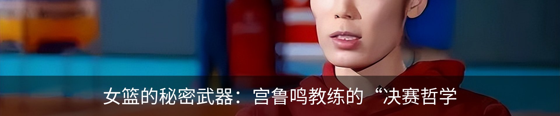 内页banner