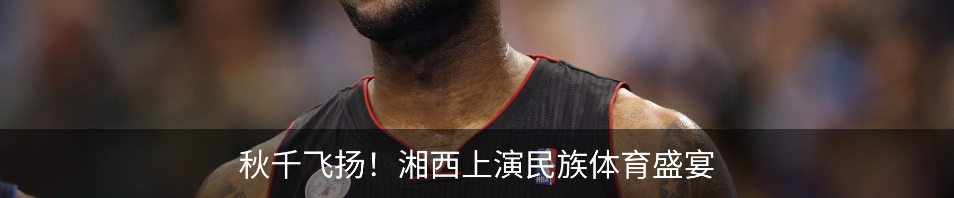内页banner